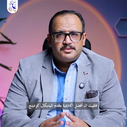 28 reactions · 34 comments | هشام حسن ~ من الصيدلة الإكلينيكية إلى...