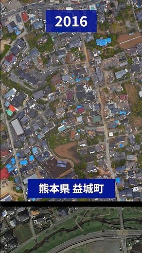 2016年熊本地震 熊本県益城町の復興の様子