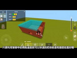 【心得】微縮系列─電腦教室佈置分享 @mini world 哈啦板 - 巴哈姆特