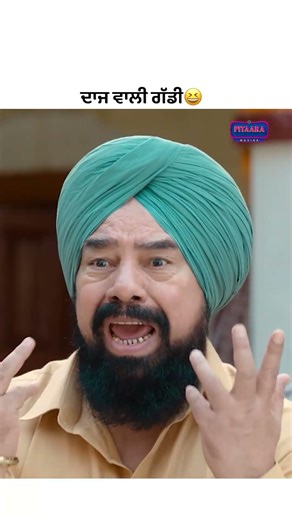 Doli Wali Car😝😂 Watch Gaddi Jaandi Ae Chalaangaan Maardi Today At 5:00PM Only On Pitaara TV