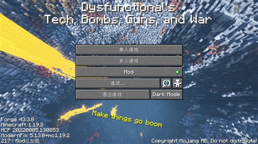 我的世界 Dysfunctional's Tech, Bombs, Guns, and War 功能失调的技术、炸弹、枪支与战争 1.19模组整合包生存