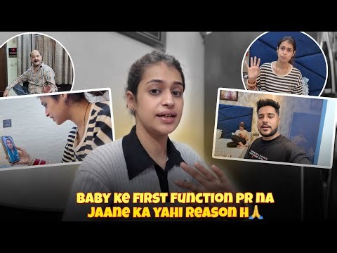 Baby Ke First Function Pr Na Jaane Ka Yahi Reason Hai🙏🏼