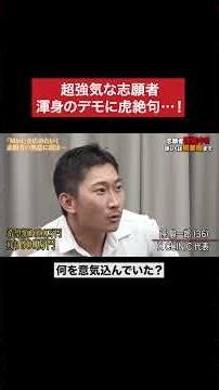 The tiger is out of sync #ReiwaTiger #tigerfunding #shorts