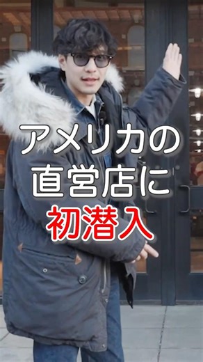 Sneak into Red Wing City's flagship store!