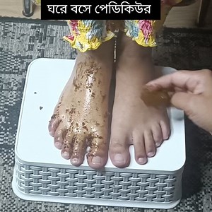 4.3M views · 84K reactions | ঘরে বসে পেডিকিউর,এক দিনেই হাত পা চকচকে ফর্সা ও বেবি সফ্ট করবেআর পার্লারে নয়। | Organic Beauty Tips by Nimrose | Facebook