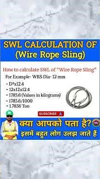 How to calculate swl of wire rope sling || SWL for sling