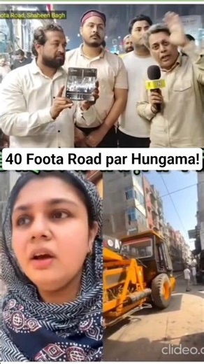 Shaheen Bagh 40 Foota Latest Update: Divider lagne par kya boli Public? 🎤 #shorts