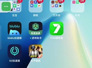 robloxUC浏览器怎么下