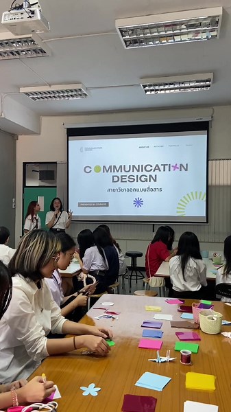 SWU Open House 2024: วันสุดท้าย✨❕