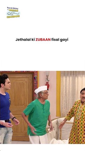 Jethalal ki zubaan fisal gayi ! #tmkoc #funny #jethalal #daya #shortsfeed