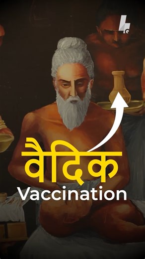 Vishal Chaurasia on Instagram: "Watch the full Podcast on Hyper Quest YouTube Channel, Link is in Bio! Did you know the earliest principles of vaccination were discovered in India long before Edward Jenner? While the world credits the West, ancient Indian texts and traditions reveal a deeper medical wisdom we've long ignored. In this episode of the Hyper Quest Podcast, we uncover the buried legacy of ancient Indian medicine from early vaccination practices to surgical breakthroughs found in text