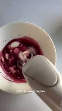 Unlock the Secret to a Light and Fluffy Raspberry Mousse in Just 5 Easy Steps!