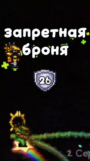 tgc: ironko ВСЯ БРОНЯ ЗА ПРИЗЫВАТЕЛЯ! #summoner #призыватель #хардмод #hardmode #fyp #guide #гайд #террариятоп #terraria #terrariagameplay #террария #мунлорд #террарияобновление #обновление #update #броня