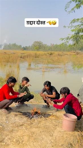 291K views · 68K reactions | ग़द्दार दोस्त(part-3)﫡藍…… @paglax060 #trending #viral #funny #comedy #memes #view #fun #winter #friends #foryou #explore #explorepage #instagram #facebook #reels | Paglax006 | Facebook