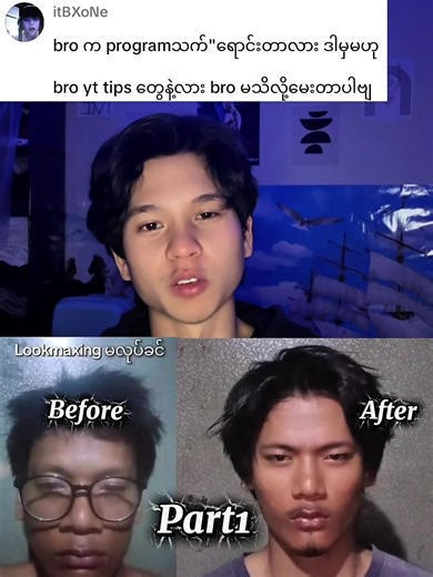 Understanding Ak's Method for Looksmaxing