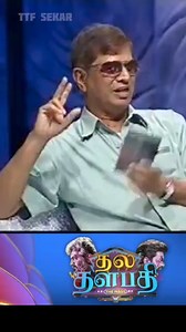 Thala Thalapathi History Proudly Speech. Mr SA. Chandrasekar Sir. | TamilnaduThalafoundation