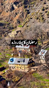 Beautiful village view 🩷 | Explore jk mountain