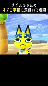 [Animal Crossing] Did you know? I discovered a villager with a ridiculous thing on his forehead [...