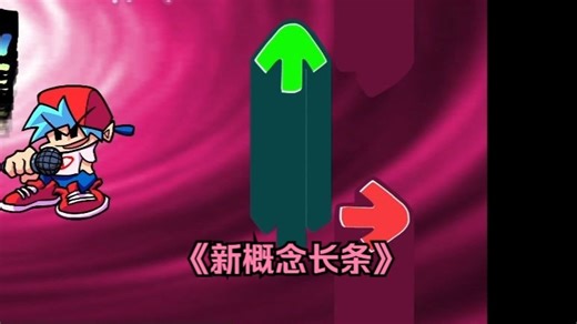 Friday Night Funkin'_ JS Engine - quagmire 全BOT演示 9129 notes!!!