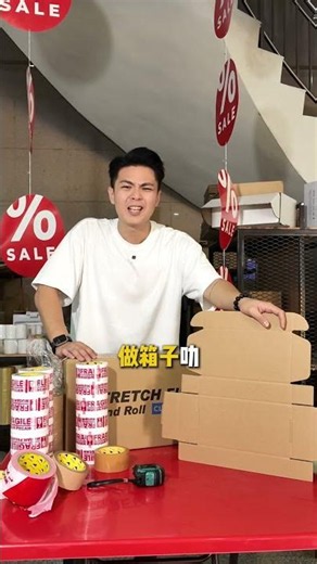 Big Box? No Problem | Custom Packaging Solution #sumopack