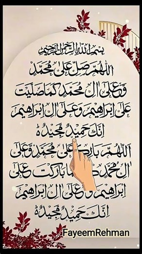 best dua♥️🤲🏾#quran #shorts #short #trending #youtubeshorts #dua #viral #Allah #viralshort #1k