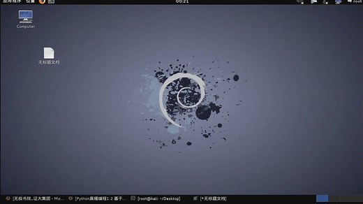 kali中sqlmap的用法