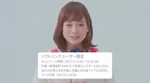 ソフトバンク（SoftBank） on Reels