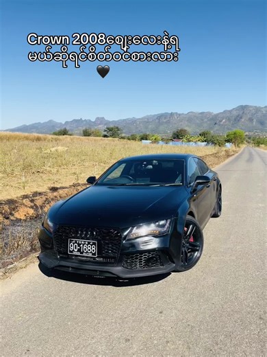 Toyota Crown 2008: Features and Pricing Overview