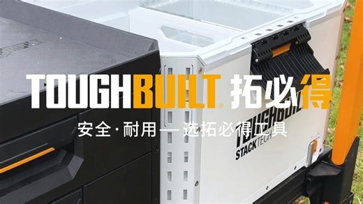 多个堆叠箱，一款手推车轻松搞定！