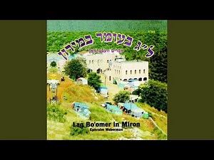 בר יוחאי