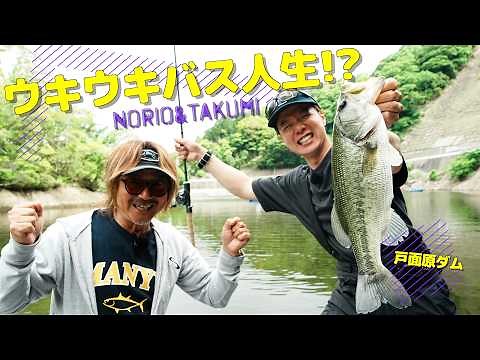 【田辺哲男×伊藤巧】ウキウキバス人生!? タニーフロッグで無限にバイトが出ちゃった日【戸面原ダム】