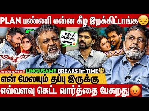 Lingusamy Blast 🔥 - Anjan எனக்கு லாபமான படமா ?? | Suriya , Karthi | Paiya