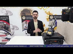Gold Hunter Smart the best Metal detector detects gold, treasures, precious metals, and diamonds