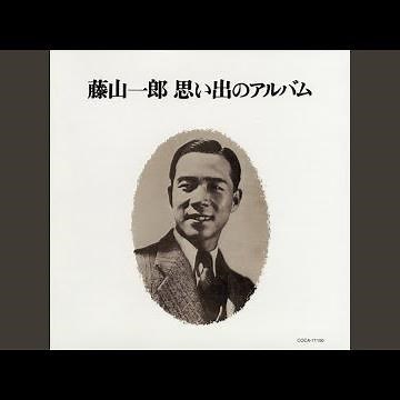 夢淡き東京