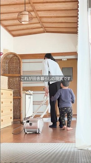 憧れの古民家購入、田舎暮らし。待っていた現実。#古民家DIY#古民家暮らし#田舎暮らし#移住生活#DIY初心者#古民家再生#田舎移住#セルフリノベーション#虫との戦い#カメムシ#古民家リフォーム