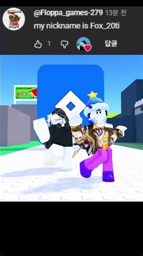 Doom dance ‪@Floppa_games-279‬ #roblox #rblx #robloxedit #trend #edit #animation