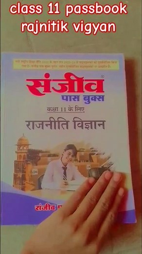 Class 11th passbook📒 rajnitik vigyan#class11th#passbook📒 #shorts