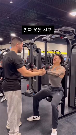 스택 | 트레이너 회원 기록 웹사이트 on Instagram: "내 진정한 운동 친구한테 공유💪💪 . 트레이너와 회원의 기록과 신뢰가 쌓이는 공간, Stack 프로필 링크 👉 트레이너만을 위한 운동 기록 베타 서비스 오픈! 인공지능의 도움까지 받을 수 있다고?🦾 . #트레이너 #운동하는남자 #운동하는여자 #운동 #피트니스 #pt #운동스타그램 #헬스장 #운동기록 #헬스 #식단 #근력"