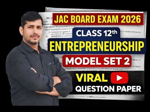 Entrepreneurship Model Set 2 😱 | 90% Questions Yahin Se | JAC 2026 #JACEntrepreneurship2026