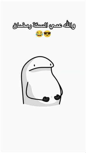 #viralvideo #مالي_خلق_احط_هاشتاقات #شعب_الصيني_ماله_حل😂😂 #livehighlights #viral