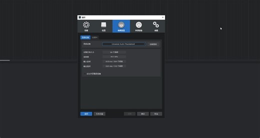 声卡噼里啪啦响声，电流，哒哒哒哒声音，教你如何解决声卡故障！