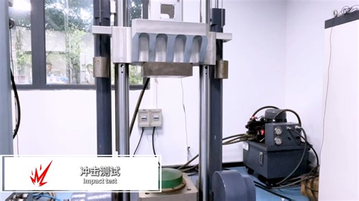 可靠性实验室概括