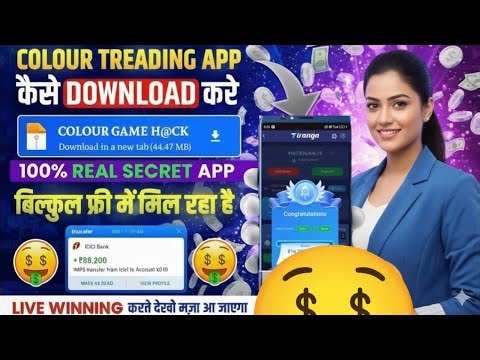 EARNING APP | BEST EARNING APP | NEW EARNING APP TODAY | ONLINE EARNING | MONEY EARNING APPS