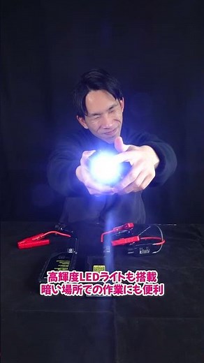 I unboxed the Jump Starter products (KD-238, 239, 269, 281) sold at Kashimura Store.