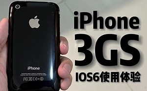 「2022年」我又欣赏了一遍iPhone3GS的iOS6系统，怀念旧苹果，怀念拟物化设计。