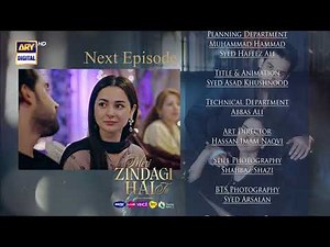 Meri Zindagi Hai Tu Episode 31 | Teaser | Hania Aamir | Bilal Abbas | ARY Digital