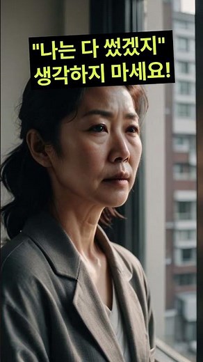 "부모님 통장에 60만 원이 잠자고 있다? 1분 만에 에너지 바우처 환급금 조회하기"