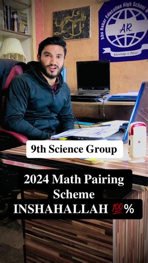 9th Science Group Pairing Scheme 2024 | Arsalan Math Problem Solution