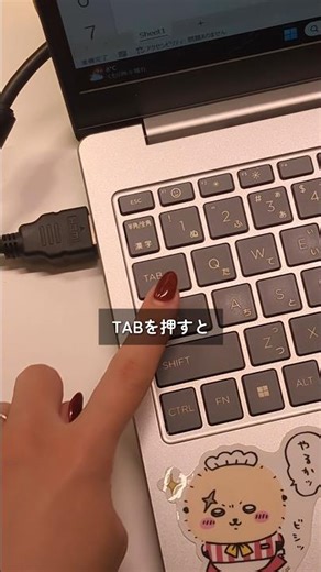 【Excel便利術】明日からすぐ使えるTABキー活用法4選！ #excel #仕事効率化