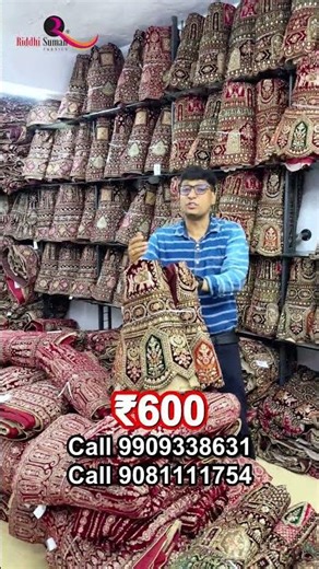लेहेंगा मात्र ₹600/- से शुरू #fyp #riddhisuman